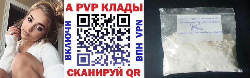A-PVP VHQ  блэк спрут ссылки  Михайлов 