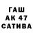 ГАШ 40% ТГК Stu Slater