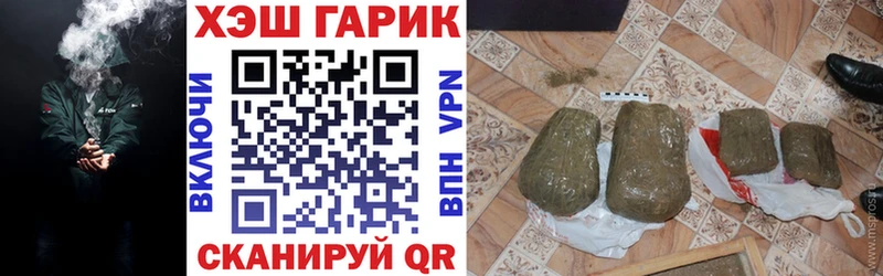 ГАШИШ Cannabis  Михайлов 