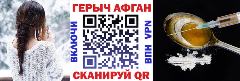 ГЕРОИН гречка  гидра ТОР  Михайлов 