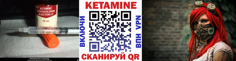 Кетамин VHQ  Михайлов 