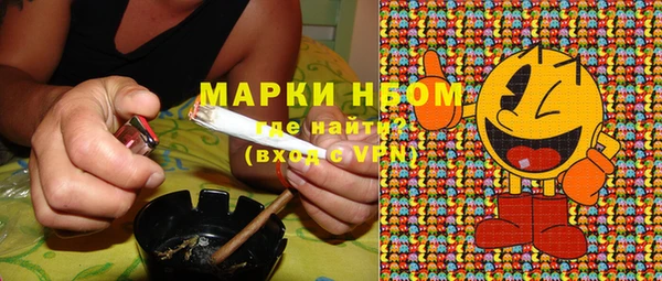 меф Балахна