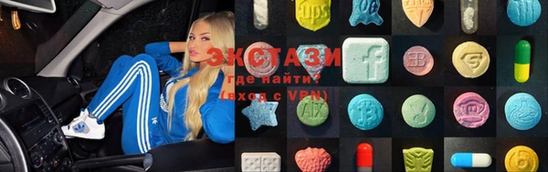 MDMA Баксан