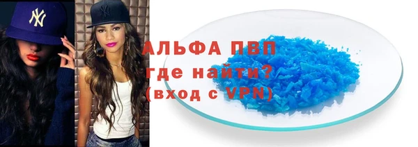 меф Балахна