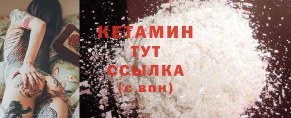 меф Балахна