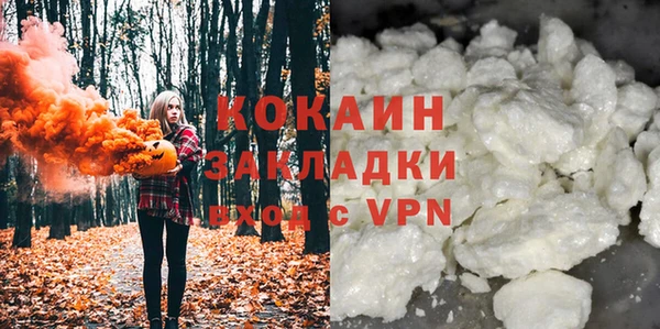 кокаин перу Балабаново