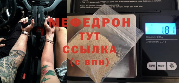 MDMA Баксан