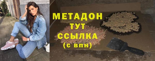 MDMA Баксан