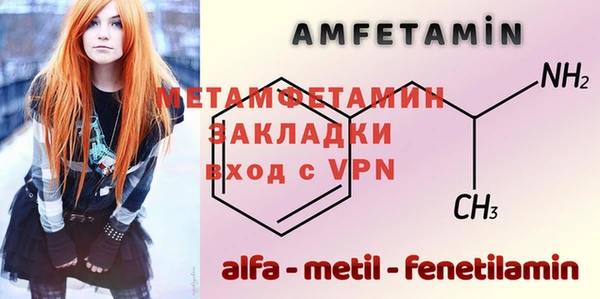 MDMA Баксан