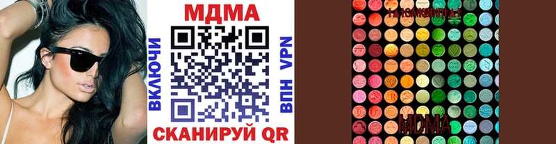 MDMA молли  Михайлов 