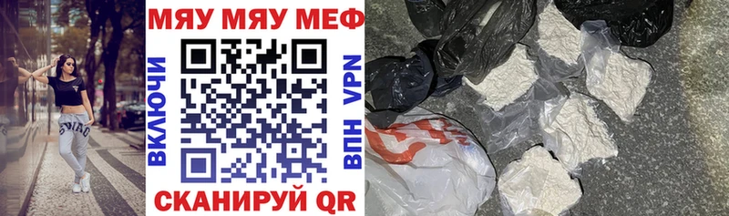 МЕФ VHQ  Михайлов 