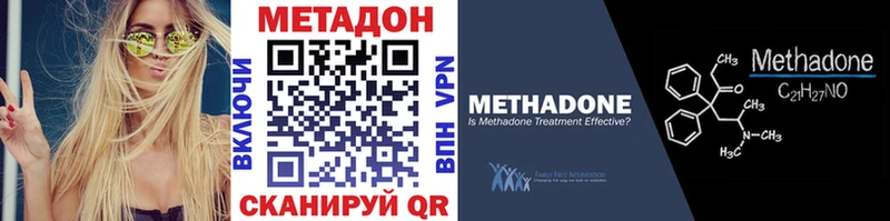 мега рабочий сайт  нарко площадка клад  Метадон VHQ  Михайлов 