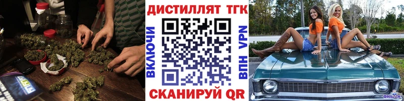 ТГК жижа Михайлов
